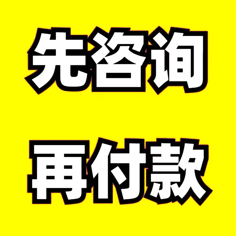 抖音团购小店报白开通二奢白酒生e鲜文玩珠宝来客类目报白定向邀 - 图2