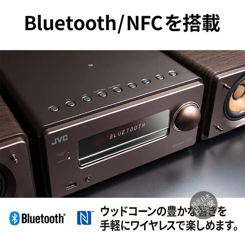 日本JVC EX-S55一体式木质 CD/USB/收音机/蓝牙音响组合音响 - 图1