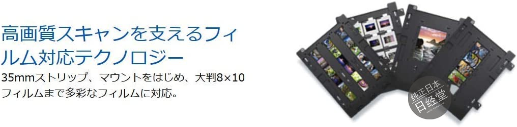 日本直邮 EPSON/爱普生 A4对应高清便携式平板式扫描仪GT-X980 - 图1