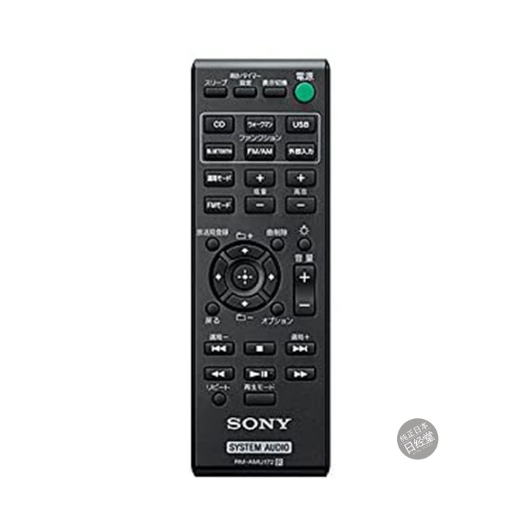 日本原装Sony/索尼 CMT-SBT100多功能CD/USB/FM收音蓝牙组合音响 - 图1