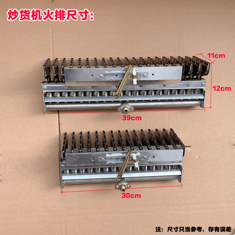 炒货机火排  炒瓜子机灶头配件液化气燃气炒板栗机燃烧器专用火排 - 图0