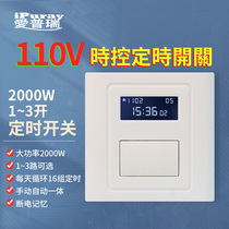 110V Billboard Light Box Timer Time Control Switch Voltage Time Controller Cycle Intelligent Break 86 Panel