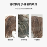 Лечебный парик, шампунь, лосьон для волос, кондиционер подходит для вьющихся волос, комплект, эффект гладких волос, предотвращение ломкости волос, полный комплект