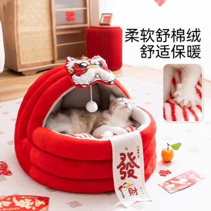 秋冬季猫咪半封闭摇篮猫窝新年大吉狗窝保暖加厚泰迪小型犬宠物窝,淘宝优惠券,粉丝福利购,淘宝优惠卷