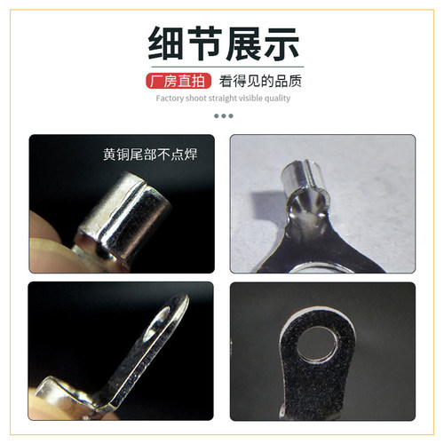 RNB3.5-4接线端子黄铜紫铜加厚点焊口冷压插拔式圆口线耳 - 图1