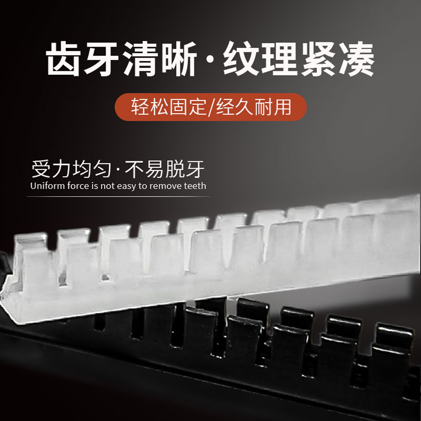 护线齿钣金保护圈出线口包边防割HMBKG01001201602002403定做阻燃 - 图2