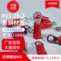 RV1 25-3 2 cold pressed wiring terminals with rubber sleeves wire ear OT1-3 round O type pre-insulated M3 brass