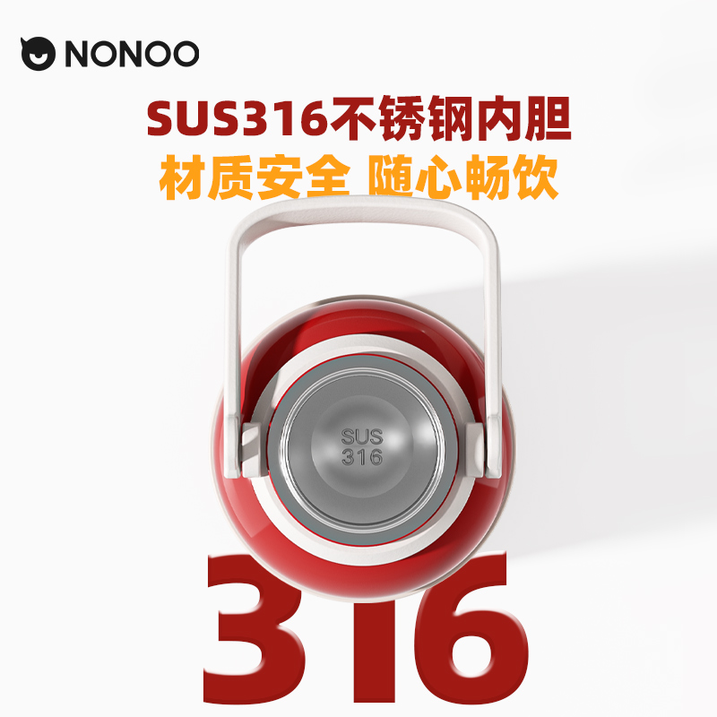 NONOO可口可乐联名保温杯大容量吨桶吨高颜值户外吸管水壶双饮口