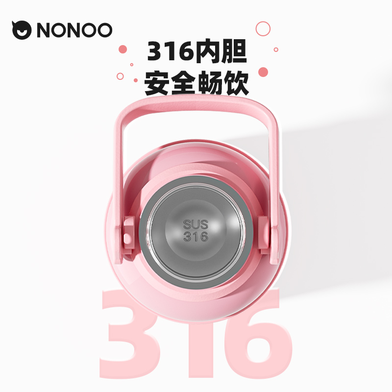 NONOO可口可乐联名大容量保温大肚杯吨桶吨男女学生潮酷吸管杯子