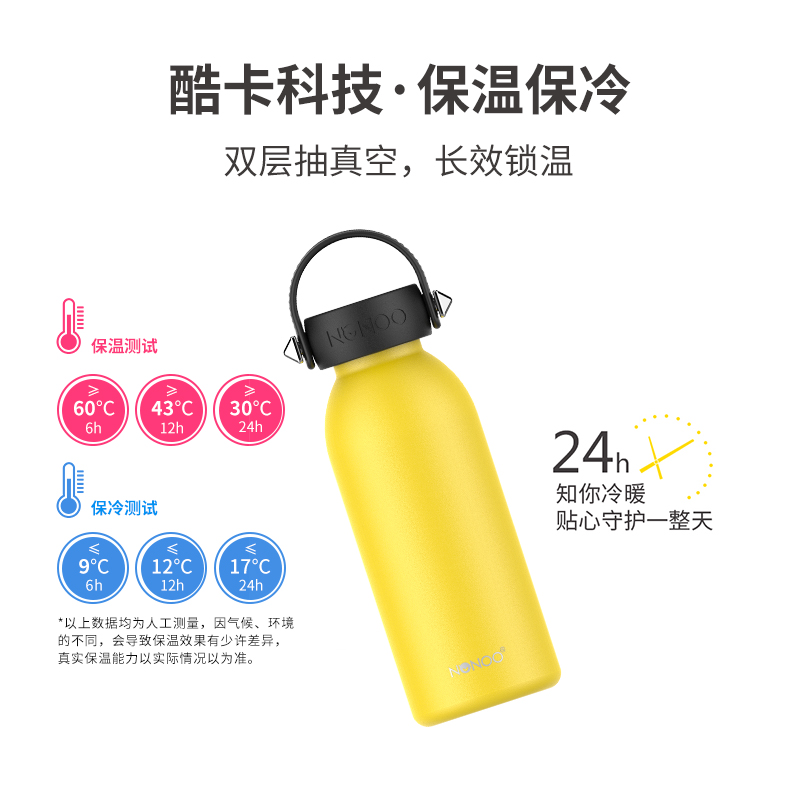 NONOO保温杯男女车载创意户外运动水杯手提式便携式水杯保温壶ins