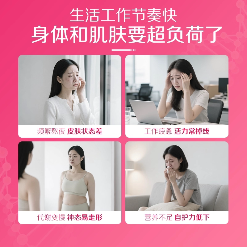 【自营】进口善存男/女复合营养VC维生素200粒成年维生素B助免疫