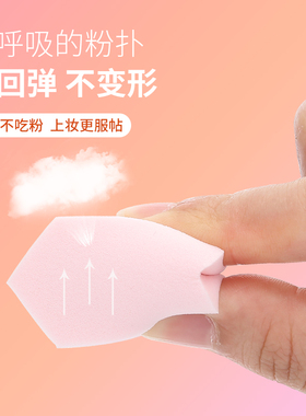 拍1件发2包超软一次性化妆粉扑