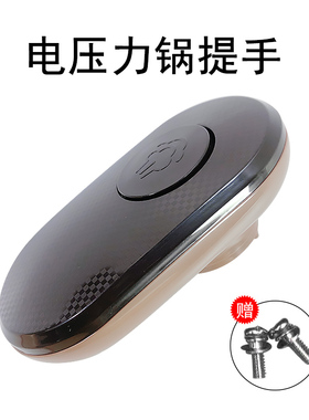 美的电压力锅MY-YL50Easy203配件