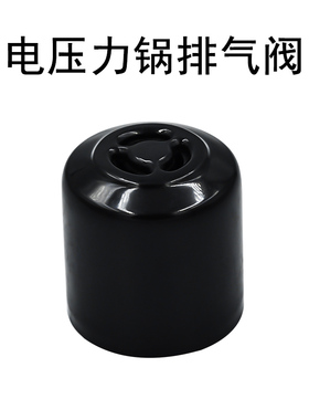 美的电压力锅锅盖/密封圈内胆