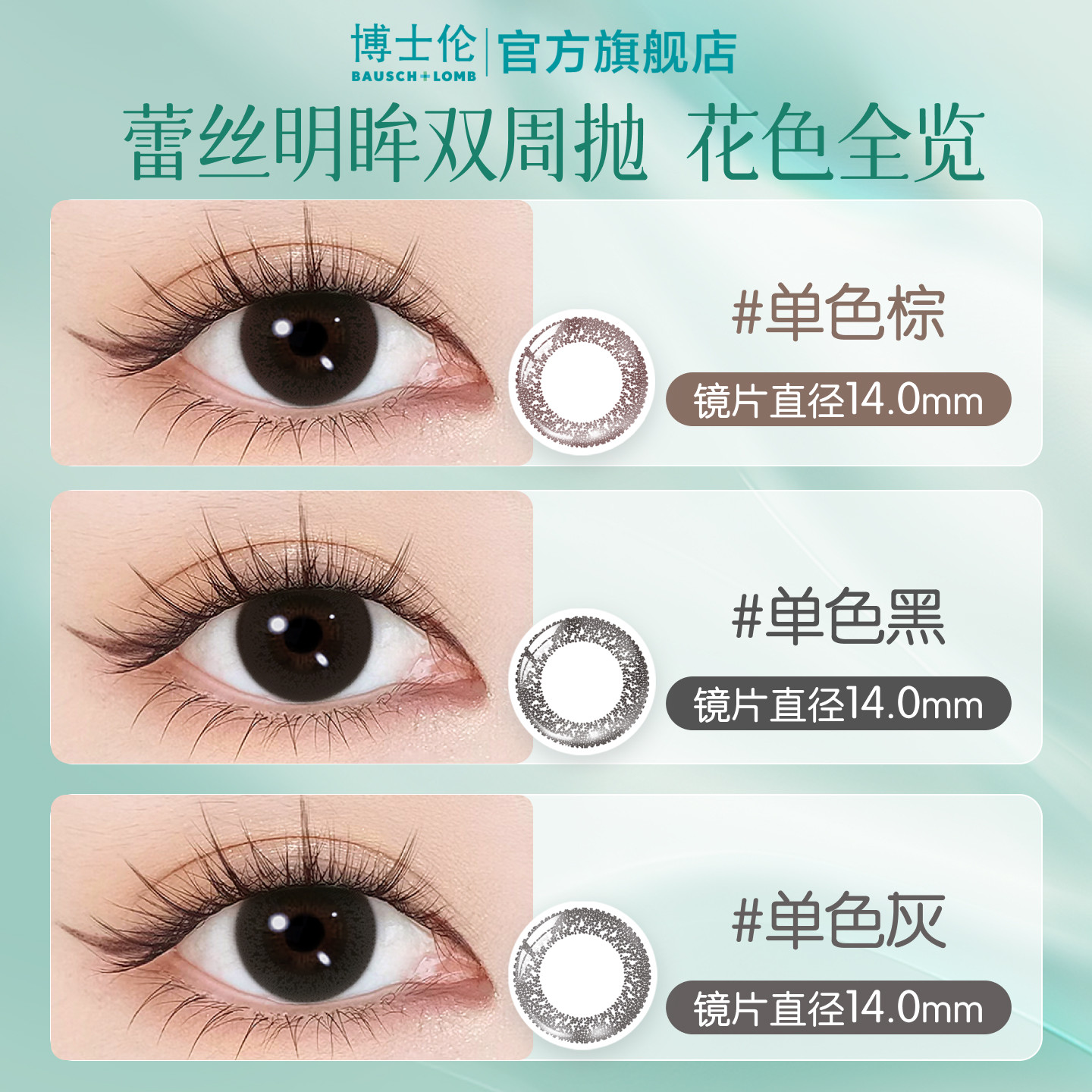 图 2