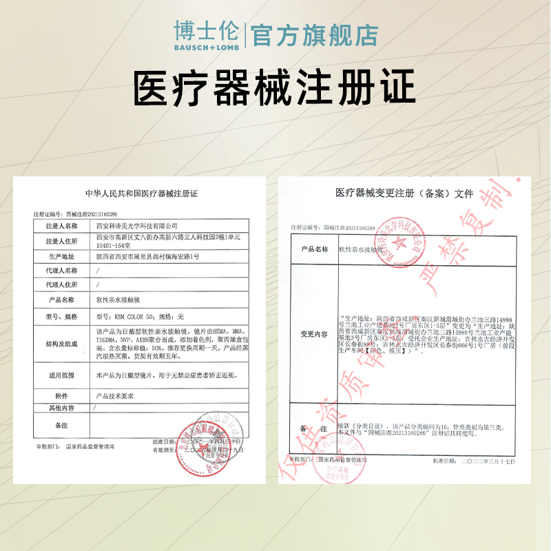 博士伦Unii甜酷风美瞳日抛10片隐形近视眼镜小直径灰色棕混血男士
