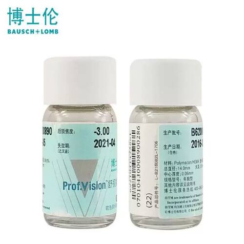 博士伦官方旗舰店舒视能年抛型透明隐形近视眼镜1片水润舒适亲眸 - 图2