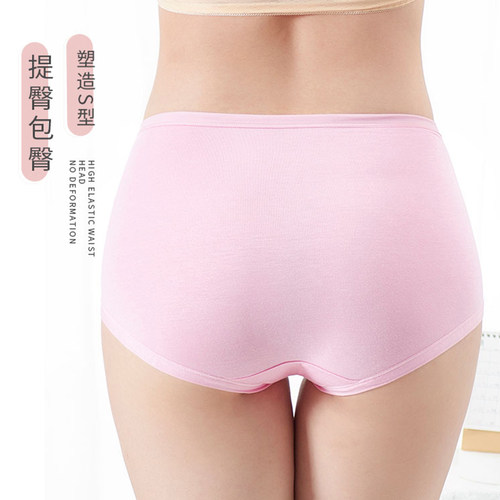 5条装胖MM内裤女纯棉中腰大码竹炭纤维莫代尔无痕高腰女装三角裤 - 图2