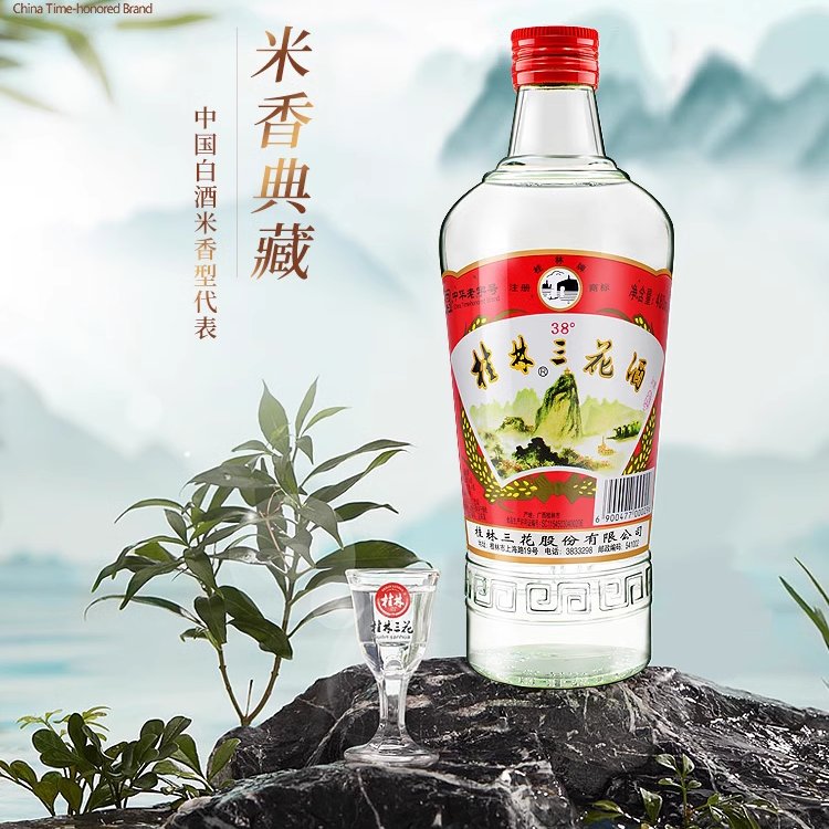 桂林三花酒38度480ml低度米香型酒水泡果酒腌肉米酒广西桂林特产 - 图2