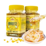 云峰 Сахар Osmanthus 300G2 бутылка с помощью Sweet Sweet Osmanthus Sauce Sauce Suct