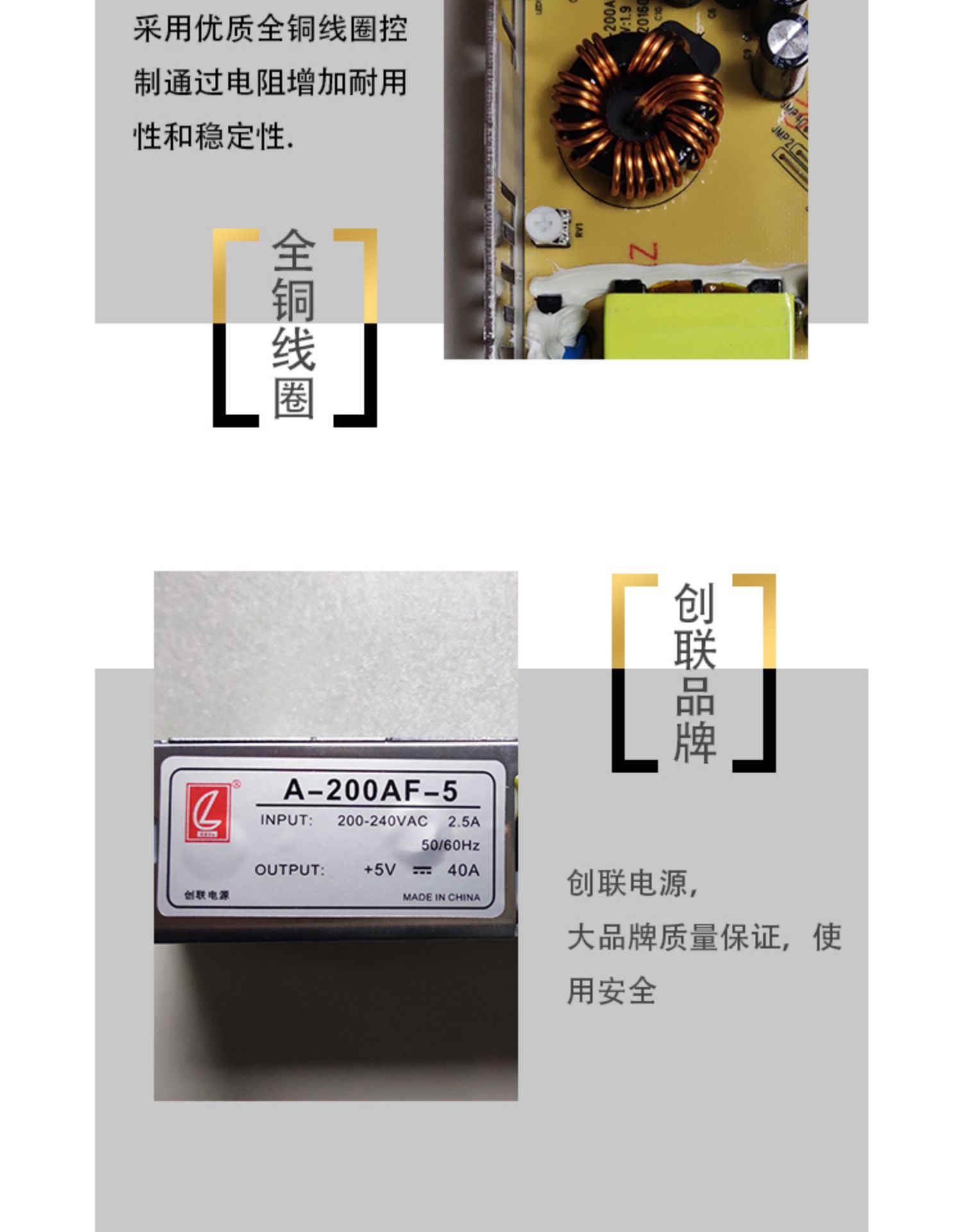 LED显示屏创联超薄电源5V40A200W开关电源电子屏单双色全彩变压器 - 图2