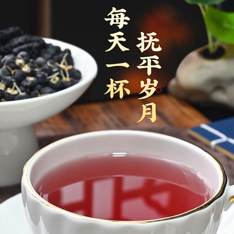 北京同仁堂黑枸杞桑葚玫瑰茶桑椹茶包早c晚a茶组合官方旗舰店正品