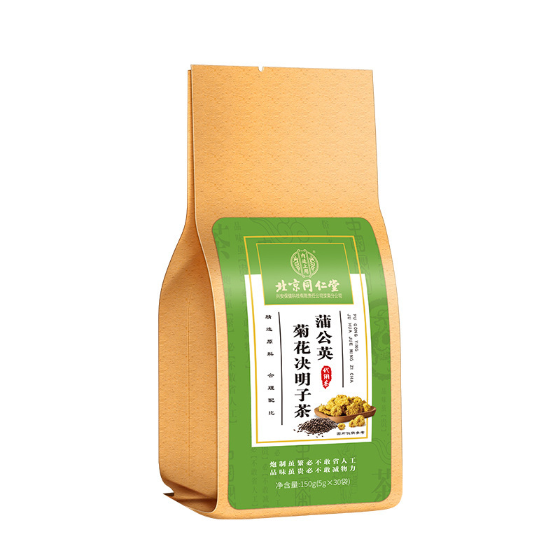 北京同仁堂蒲公英菊花决明子茶枸杞牛蒡根茶去肝火排肝毒明目茶包