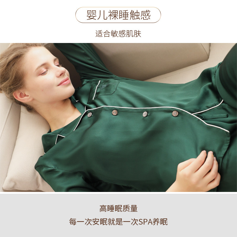 荷兰claesens春秋本命年桑蚕丝睡衣 claesens睡衣/家居服套装