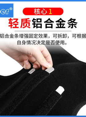 ober肱骨骨折固定支具肩托护肩带