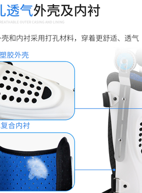 Ober大腿膝关节胫腓骨折固定支具
