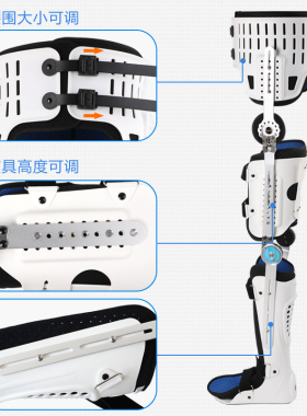 ober髋膝踝足矫正器髋关节术后