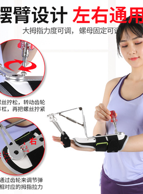 灵活康复训练器手指手部握力