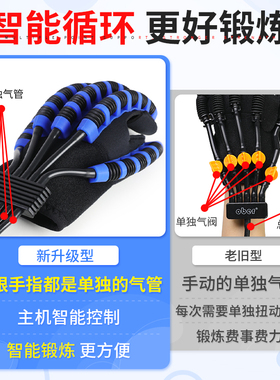 Ober机器人手套五指训练器材
