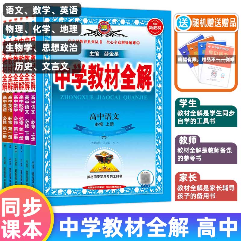 新思想英语 新人首单立减十元 22年3月 淘宝海外