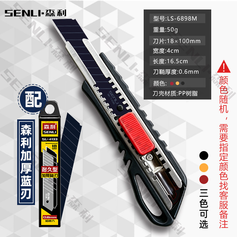 图 5