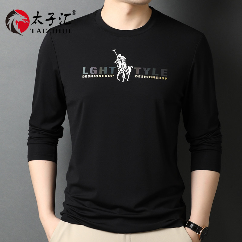 保罗男士长袖秋衣单穿丅体桖t恤 太子汇T恤