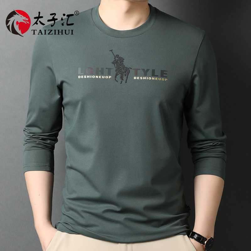 保罗男士长袖秋衣单穿丅体桖t恤 太子汇T恤