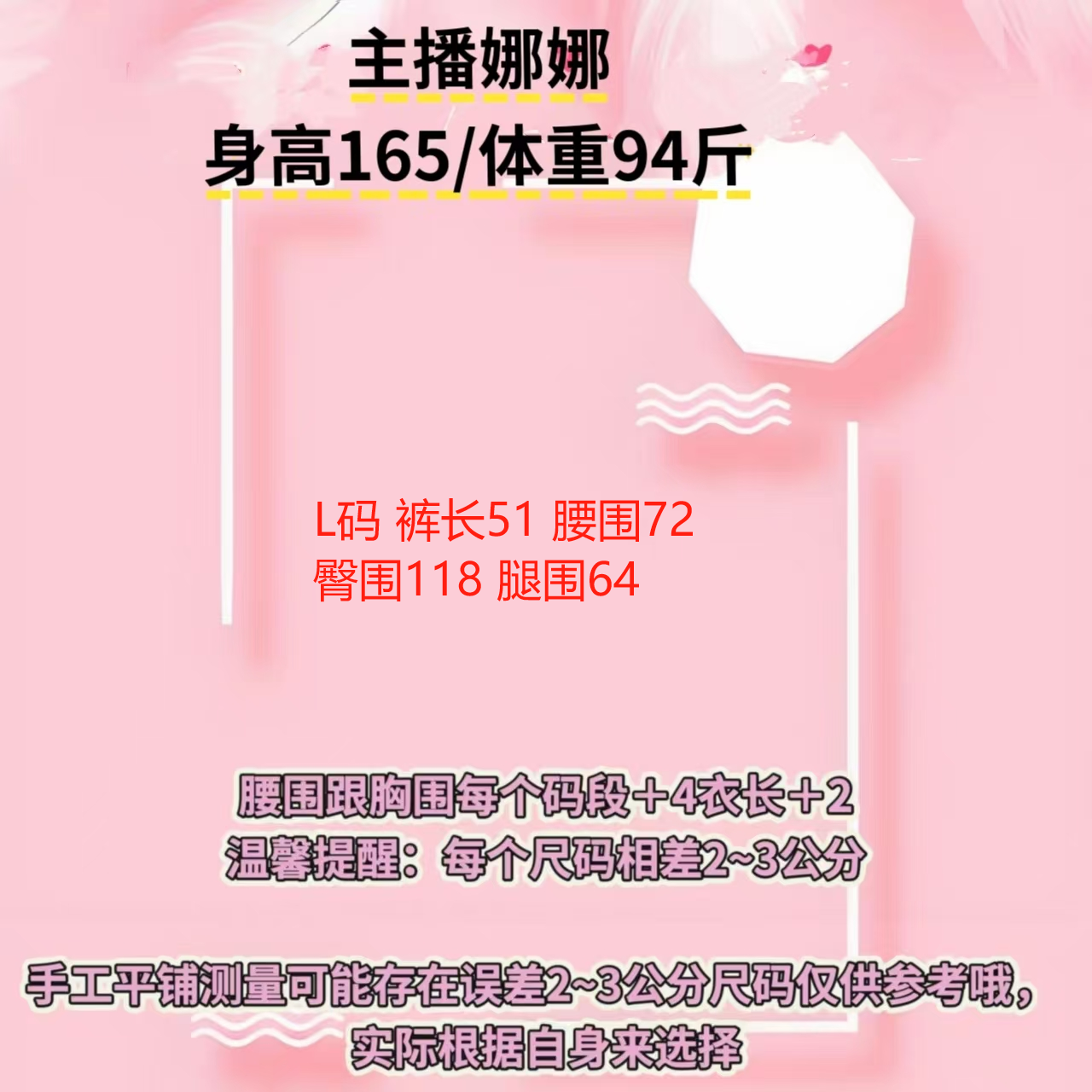 商品详情图片