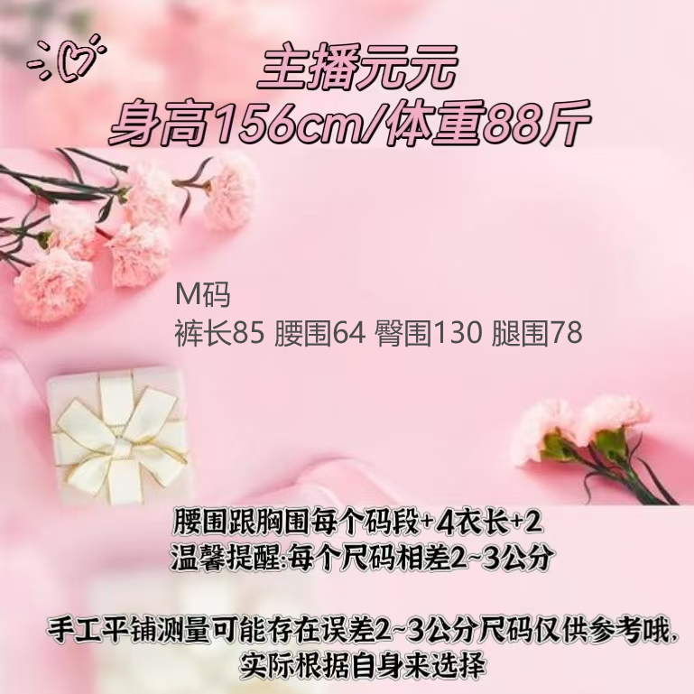 商品详情图片