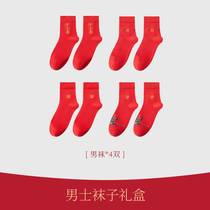 Official flagship Kinley for mens socks Mens socks Mens autumn Winter socks antibacterial deodorant This year is a big red wedding