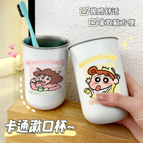 漱口杯不锈钢情侣一对高颜值可爱洗漱杯子家用防霉男女 - 图0