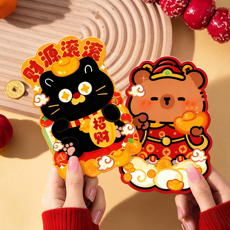 吉利萌物新中式可爱过年压岁钱异形红包新款造型袋2026新年利是封,淘宝优惠券,粉丝福利购,淘宝优惠卷