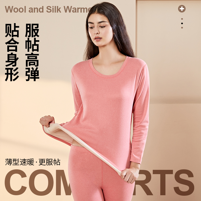 棉锦印象羊绒蚕丝保暖内衣套装，冬季保暖必备好物[需手动填充]-第3张图片-提都小院