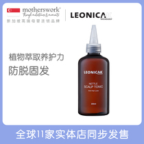 LeonicaK Singapore imports big card urticaria scalp care liquid anti-hair loss mom nourishing hair supplies care