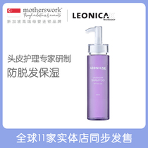 LeonicaK Singapore imports lavender grass shampoo with anti-hair loss control oil mum supplies warm shampoo