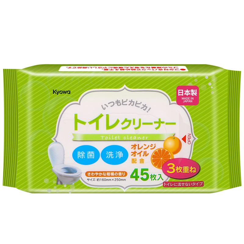 日本进口马桶清洁湿巾纸卫生间家用厕所便携杀菌消毒湿纸巾3包装