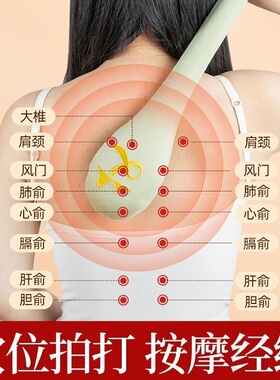 经络拍按摩锤拍八虚捶敲打棒肩颈疏通经络堵塞养生锤大号堵塞助眠