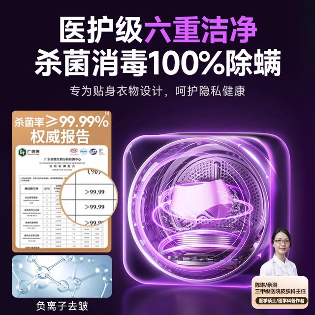 Mi series underwear drum washing machine fully automatic