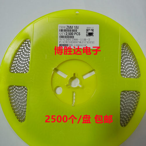 贴片开关二极管LL4148 LL-34 1206ST ZMM 2V4 3V3 4V7 5V1 5V6 - 图0