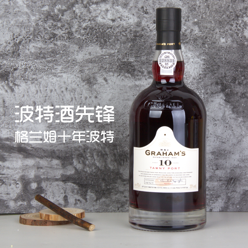 格兰姆十年茶色波特酒甜型甜红酒Graham's 10 Years Tawny Port-图0